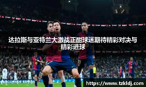 乐鱼体育平台
