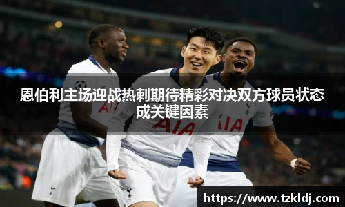 乐鱼体育平台