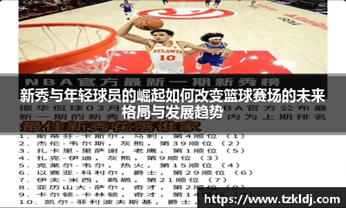 乐鱼体育官网