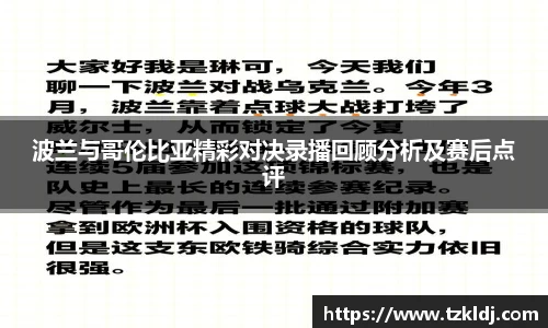 乐鱼体育官网