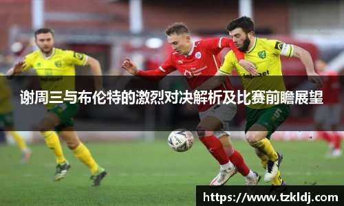 乐鱼体育