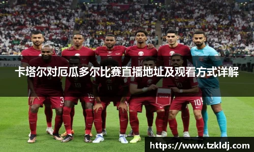 乐鱼体育官网