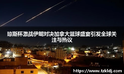 乐鱼体育平台