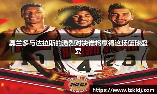 乐鱼体育APP