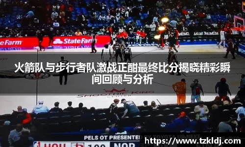 乐鱼体育平台