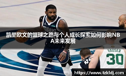 乐鱼体育平台