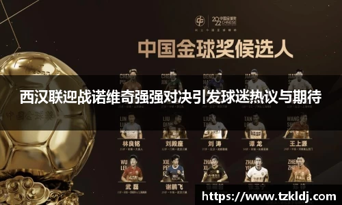 乐鱼体育官网