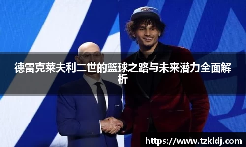 乐鱼体育