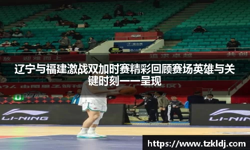 乐鱼体育官网