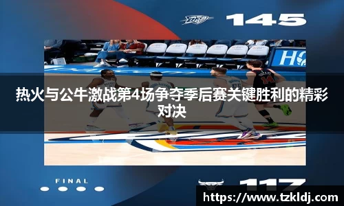 乐鱼体育官网