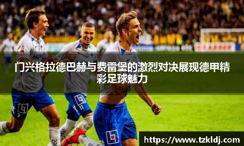 乐鱼体育APP