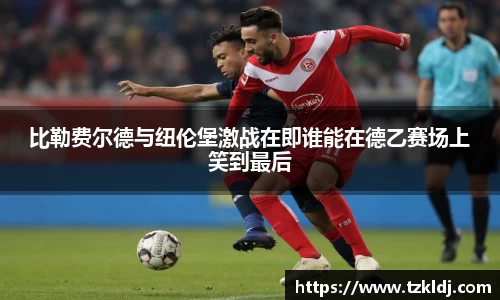 乐鱼体育