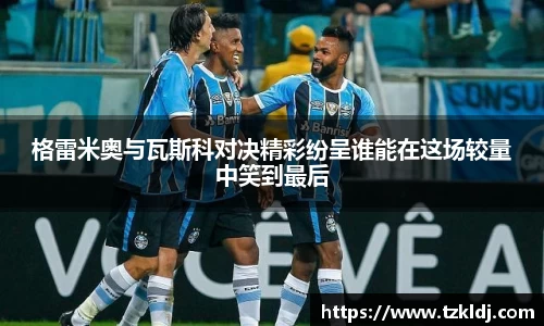乐鱼体育APP