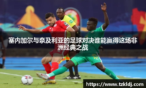 乐鱼体育APP