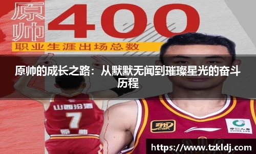 乐鱼体育APP