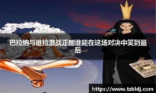 乐鱼体育
