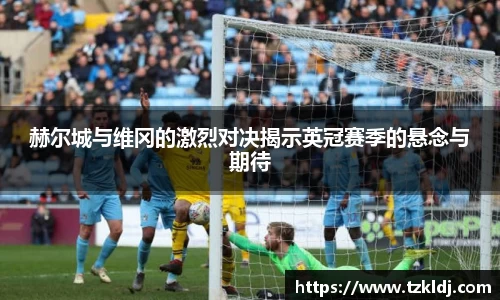 乐鱼体育