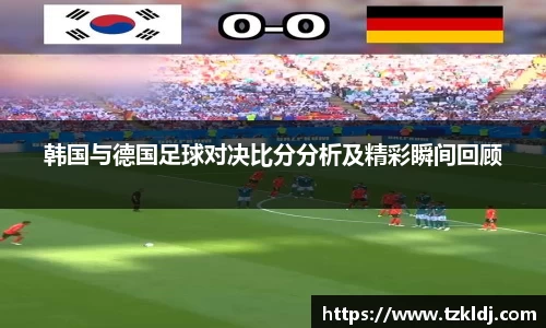 乐鱼体育平台
