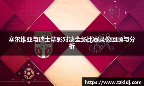 乐鱼体育官网