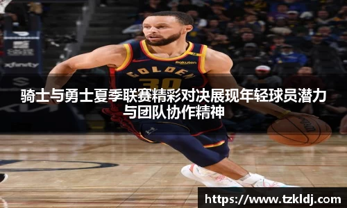 乐鱼体育APP