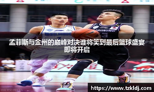 乐鱼体育APP