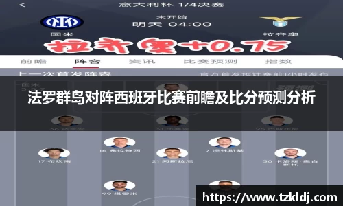 乐鱼体育APP