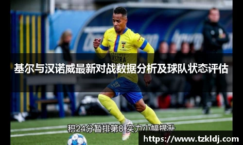 乐鱼体育官网