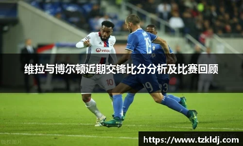 乐鱼体育APP