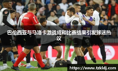 乐鱼体育平台