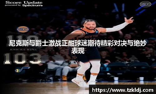 乐鱼体育