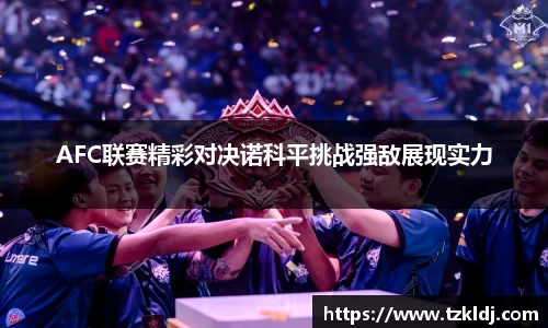 乐鱼体育