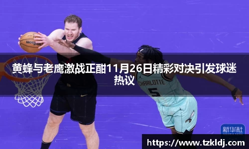 乐鱼体育官网