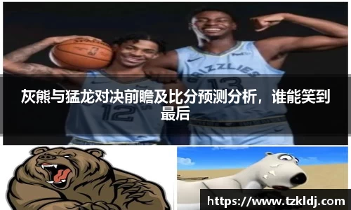 乐鱼体育APP