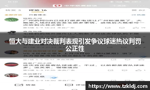 乐鱼体育官网
