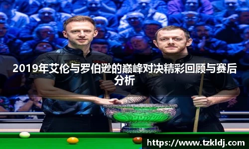 乐鱼体育APP