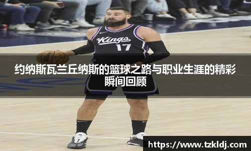 乐鱼体育