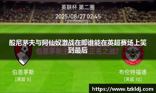 乐鱼体育