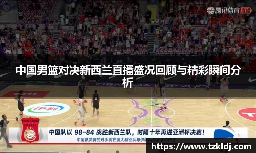 乐鱼体育平台
