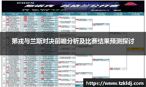 乐鱼体育APP
