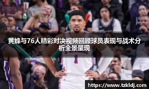 乐鱼体育APP