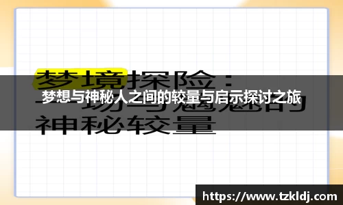 乐鱼体育APP