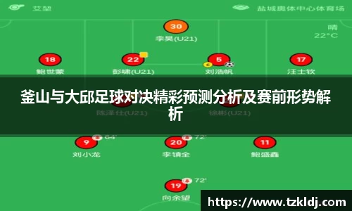 乐鱼体育APP