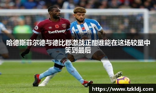 乐鱼体育APP