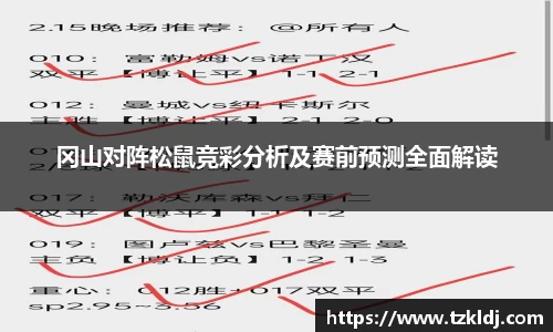 乐鱼体育平台