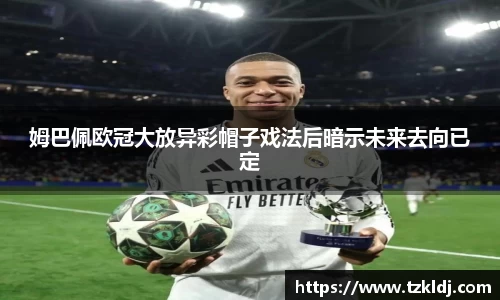 乐鱼体育平台